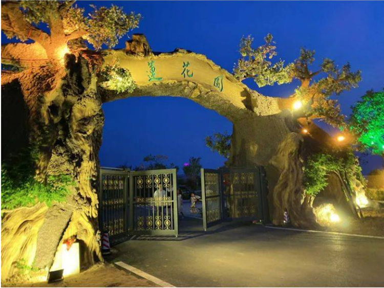泰安新泰新甫山莲花园景区门票随订随用