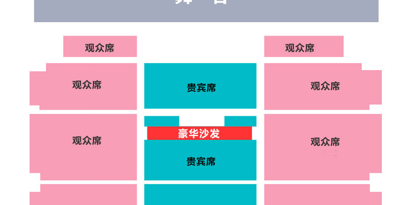 张家界千古情景区千古情演出门票观众席贵宾席可选