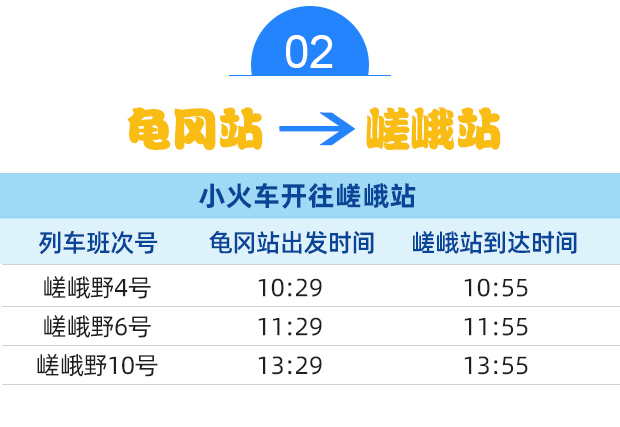 火车票能提前多久取票 CoUBGV2pp3iAeU7yAAFej7yOPIc71.jpeg