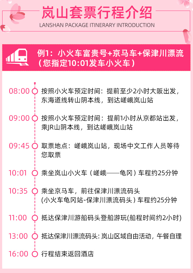 火车票能提前多久取票 wKgB3F2JyQeADv4rAAM4vXo0VLk92.jpeg