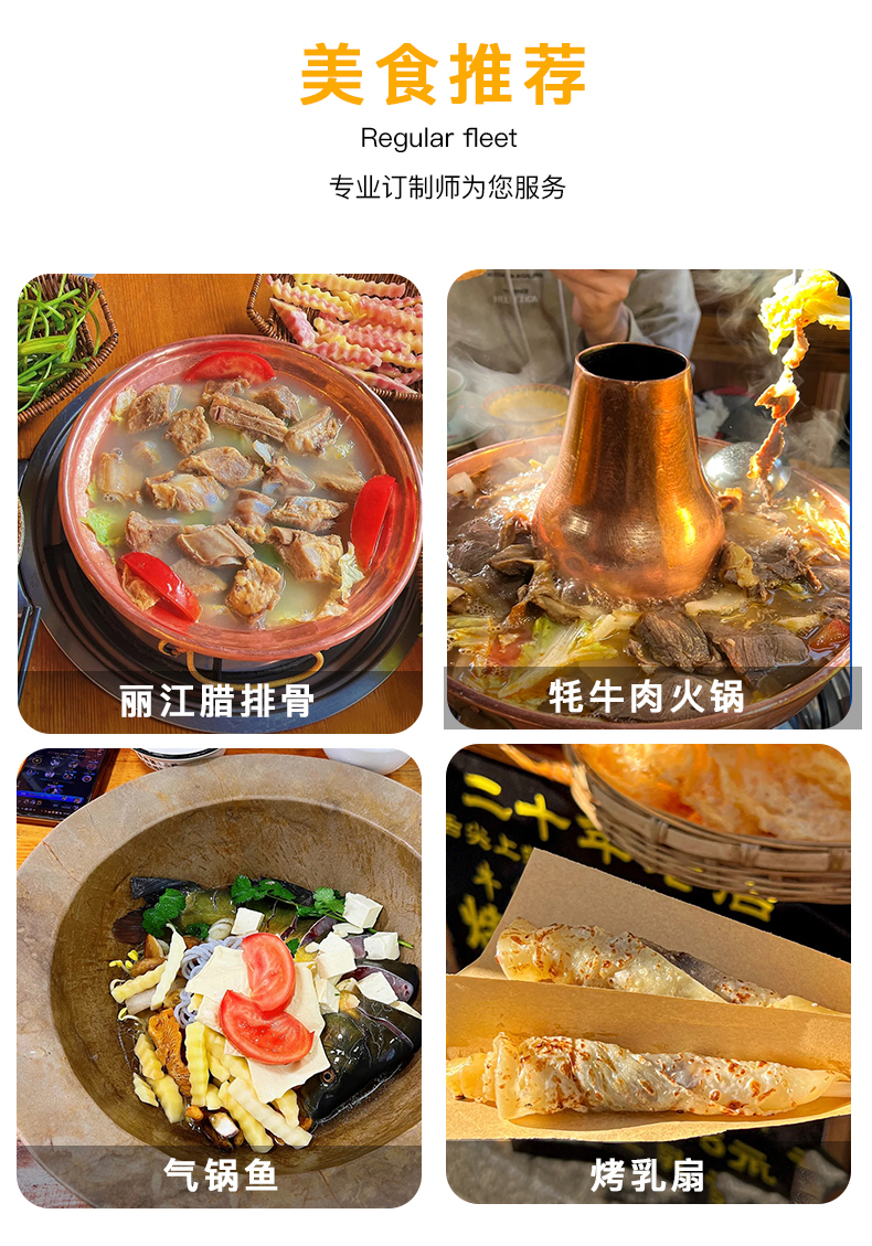 丽江包车