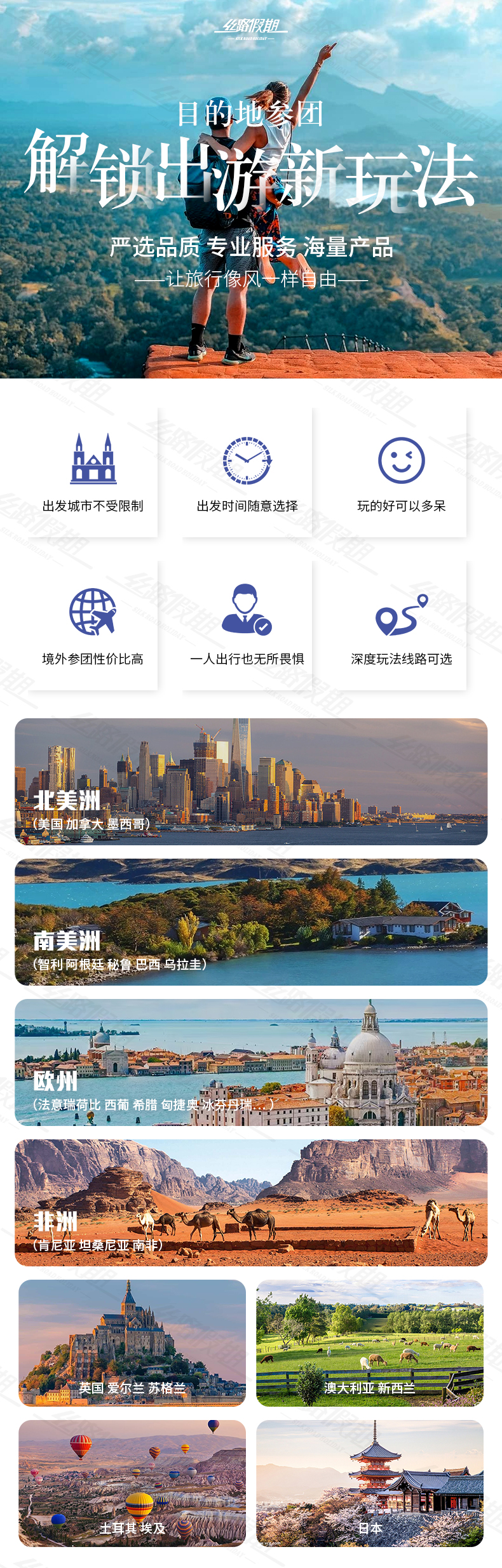 00-18:00)确认是否预定成功预订须知￥17680~28580价格说明迪拜音乐