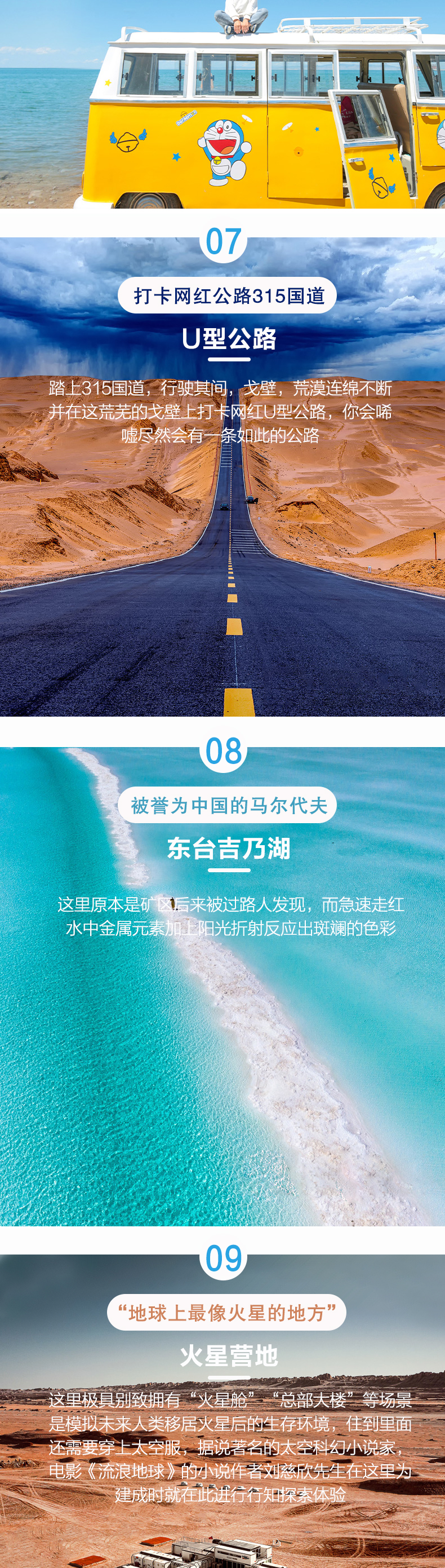 纯玩小团0自费·青海甘肃大环线11天10晚跟团游(茶卡盐湖 可可西里