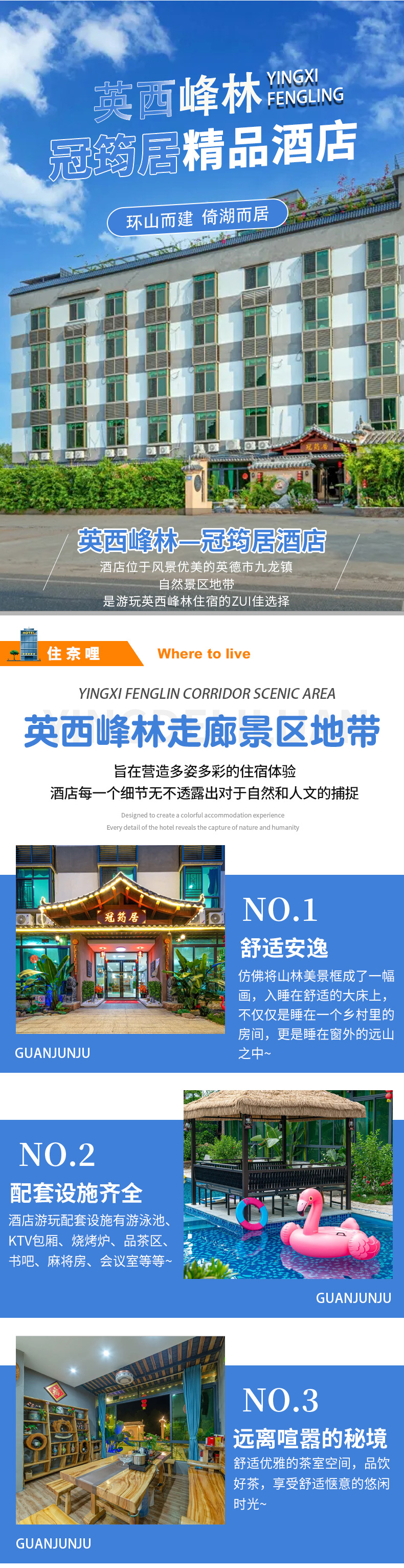 林冠筠居民宿别墅2天1晚住宿套票(峰林晓镇/洞天仙境门票/老虎谷漂流