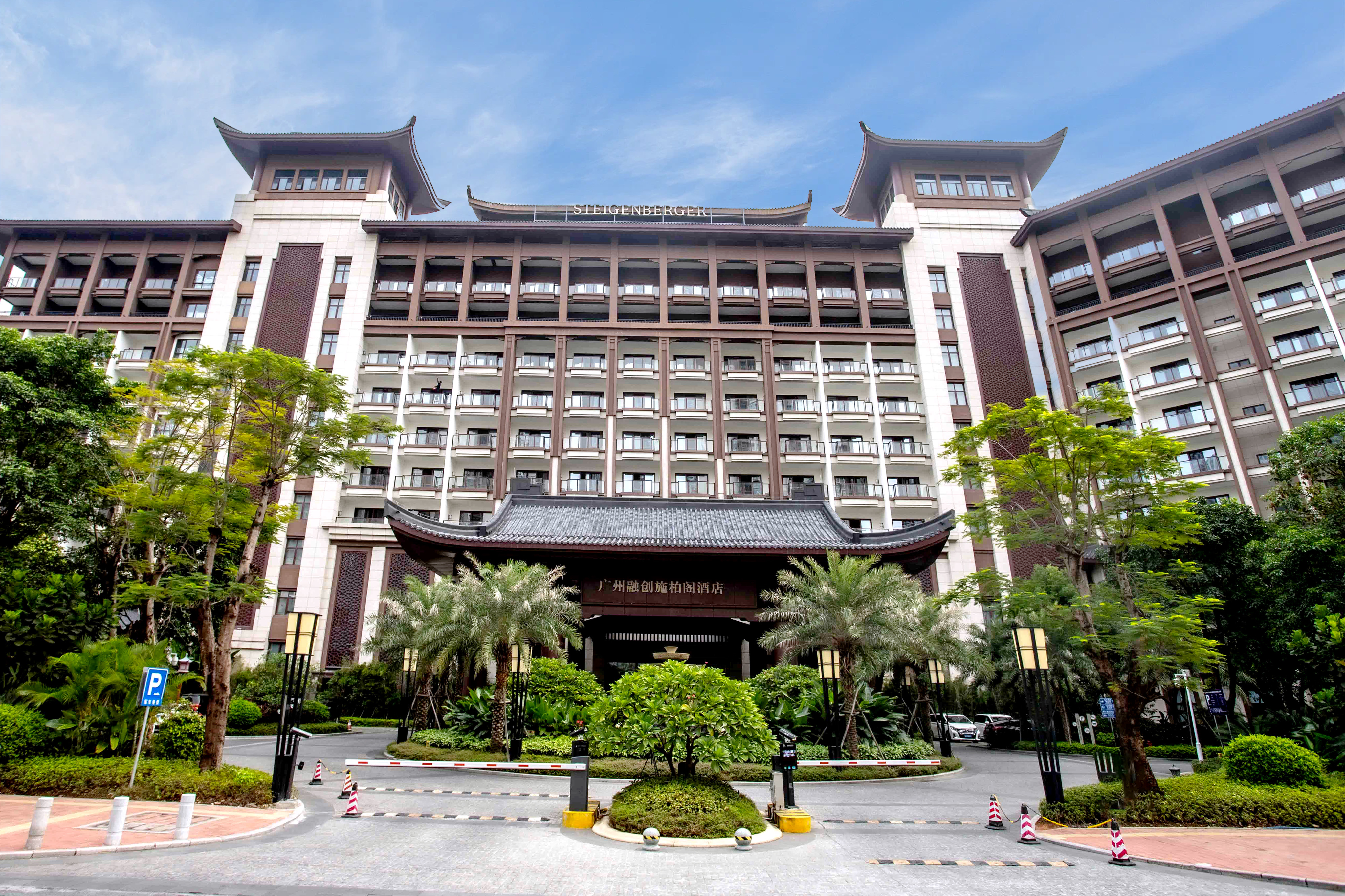 广州融创施柏阁酒店2天1晚双人套餐融创乐园娱雪2小时初级道滑雪3小时