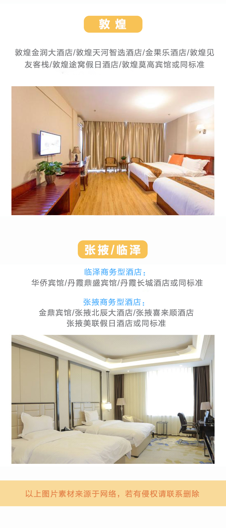 纯玩小团0自费·青海甘肃大环线11天10晚跟团游(茶卡盐湖 可可西里