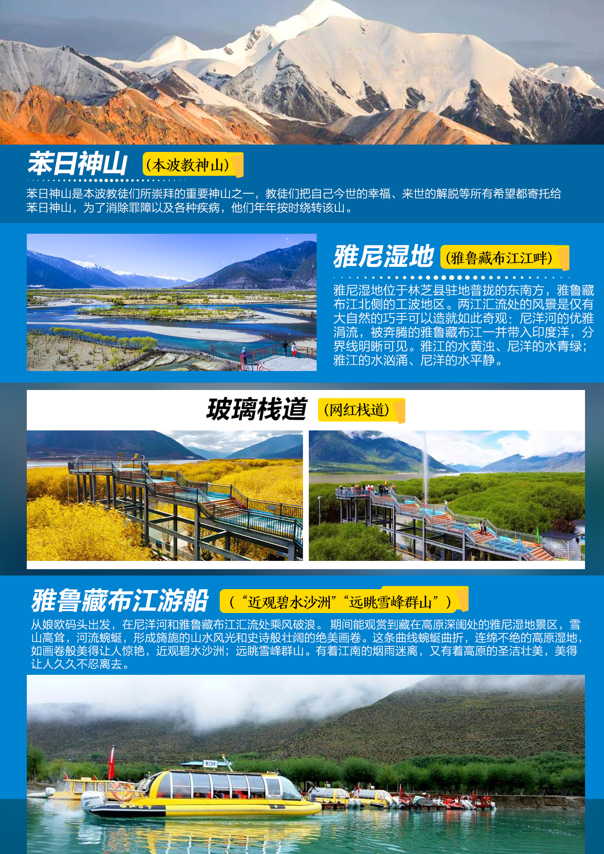 郑州去布达拉宫自驾攻略