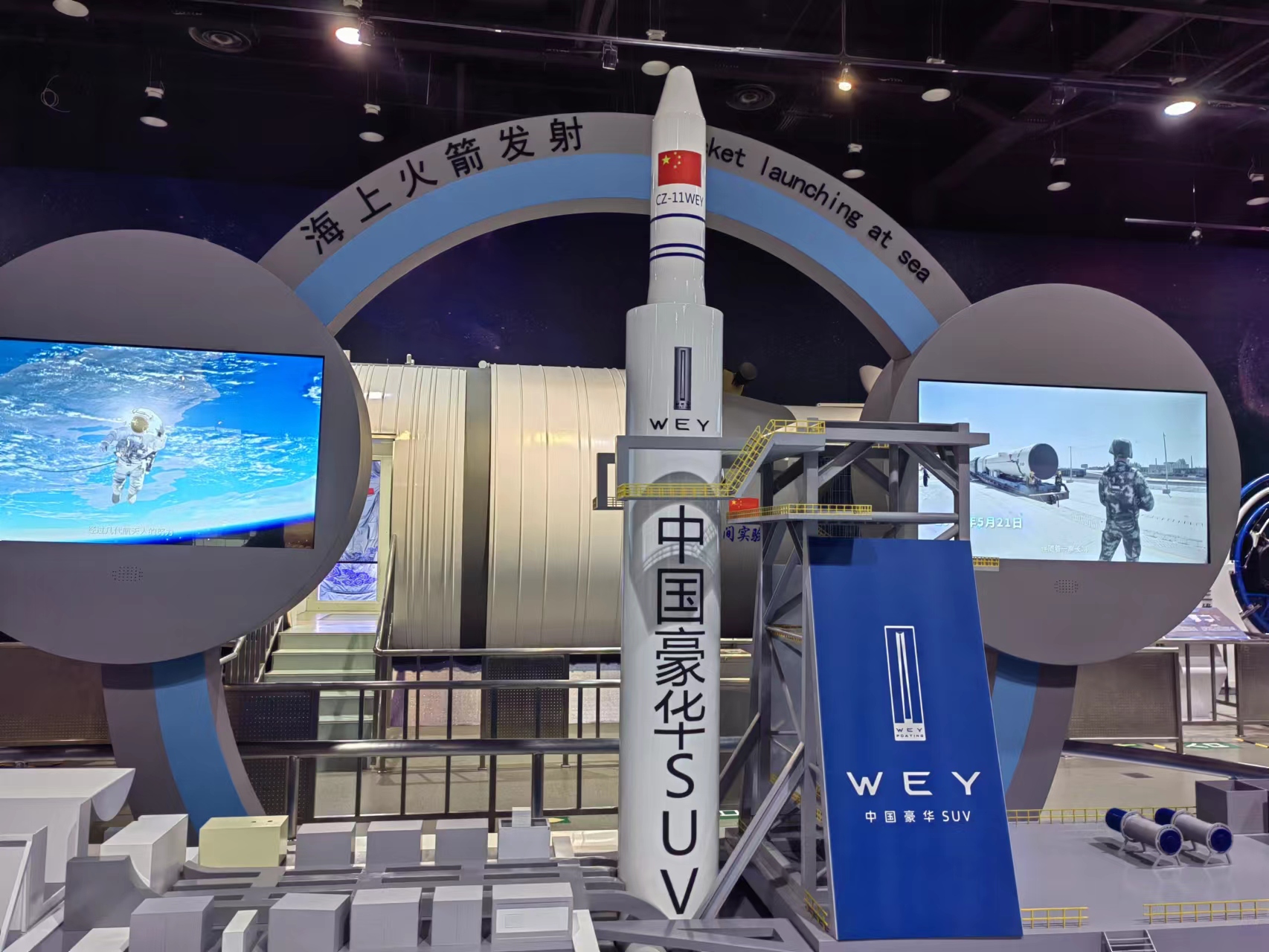 科技之光中国科学技术馆一日游走进现代科技了解宇航员太空生活运载