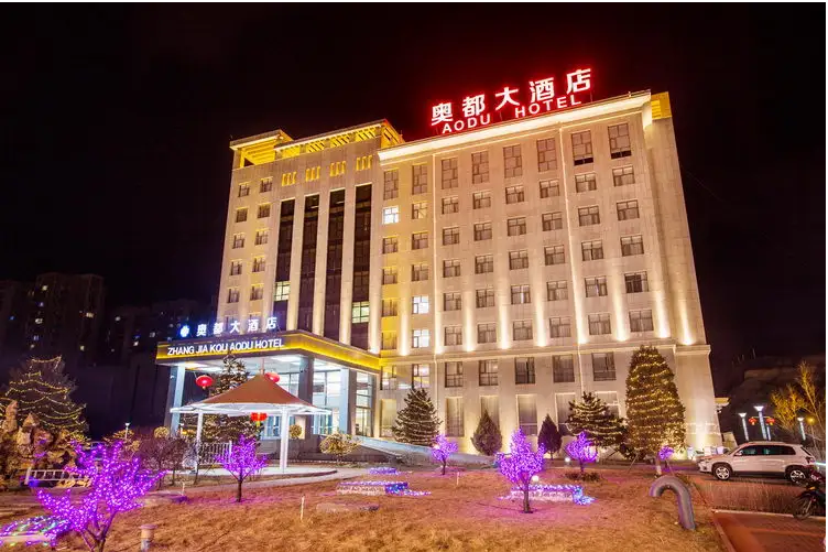 张家口大境门安家沟沽源库伦淖尔旅游度假区五花草甸2日游宿奥都大