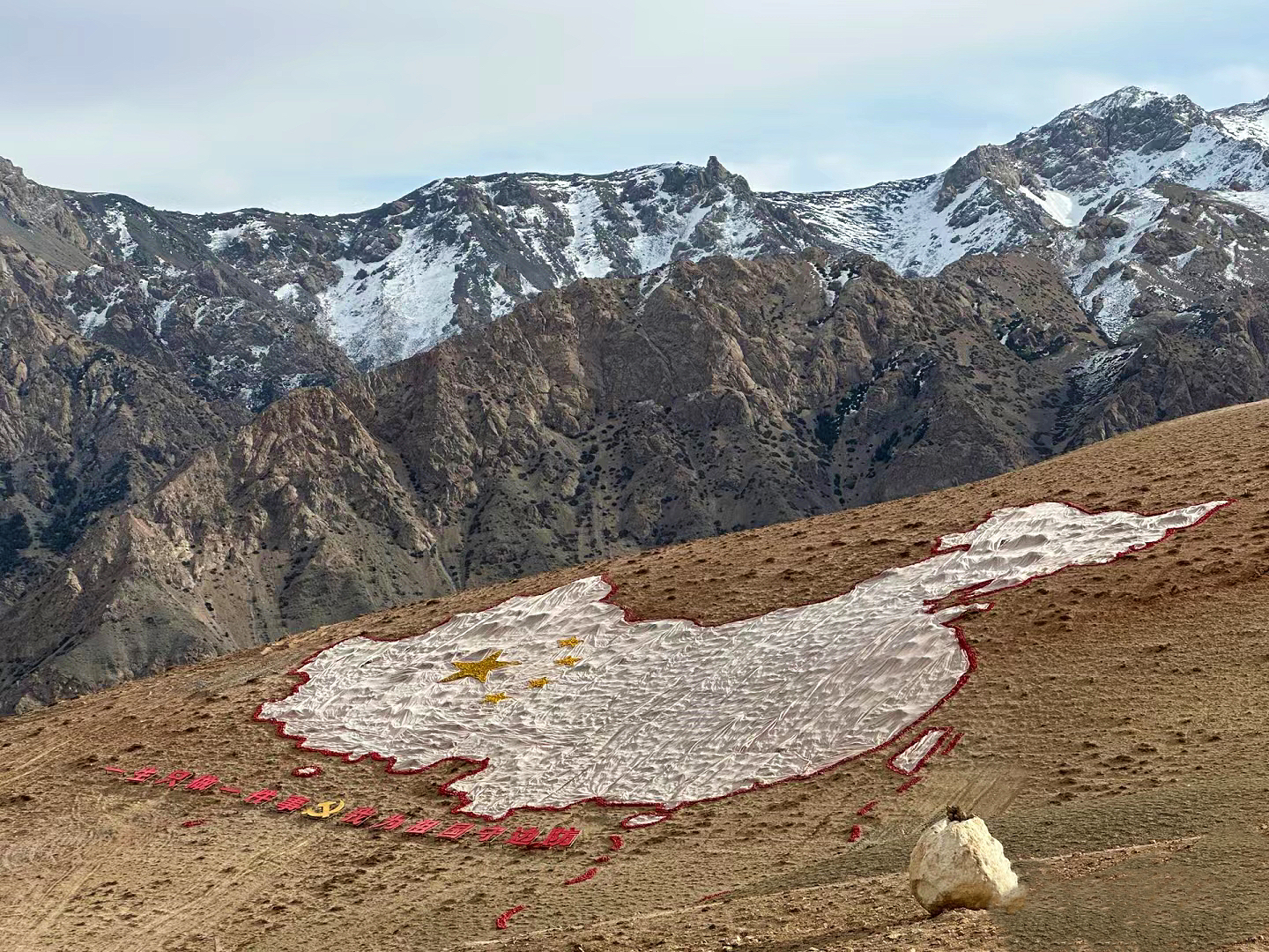 6人团新疆乌恰县中国西极石碑斯姆哈纳村五彩山贝壳山天山与昆仑山