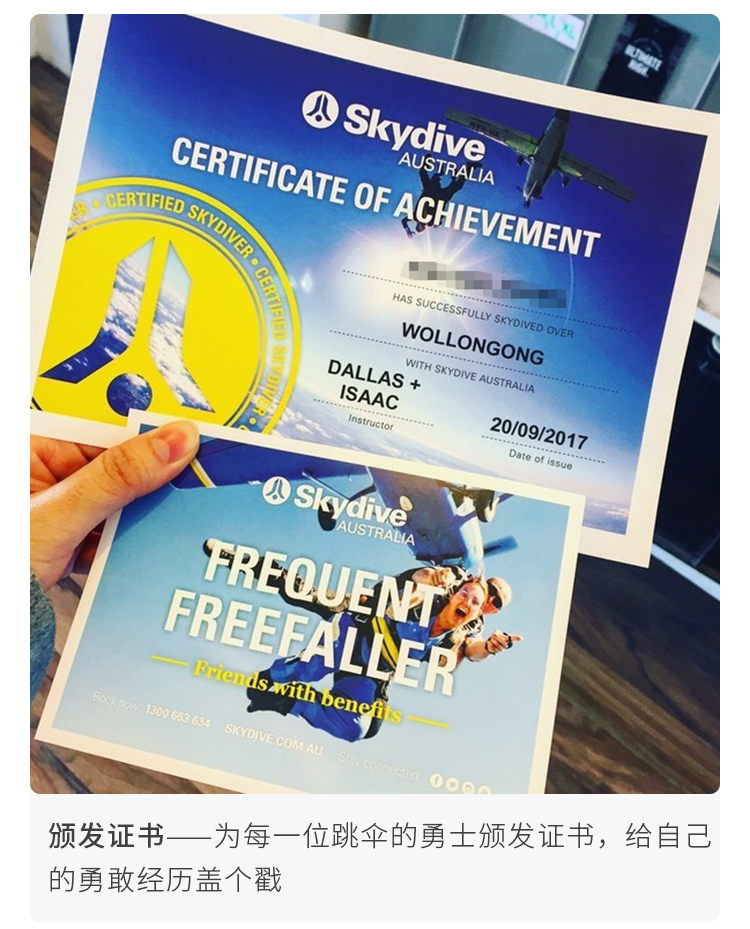 澳大利亚凯恩斯高空海景跳伞15000英尺7500英尺大堡礁美景跳伞证书