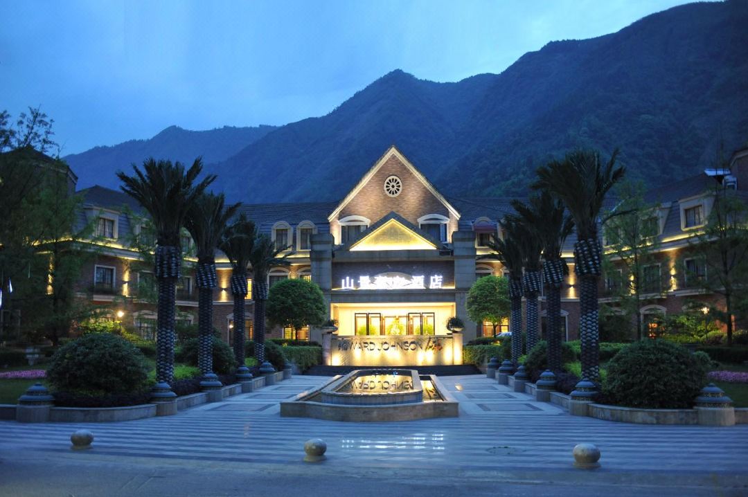 四川成都都江堰虹口山景豪宜温泉酒店1晚 (下午茶/精致汤锅晚餐2选1) 