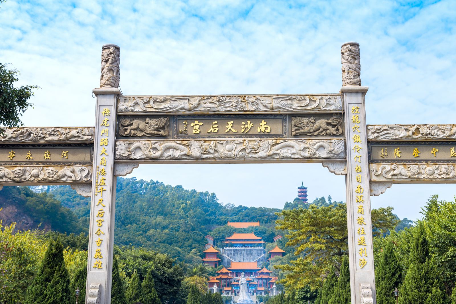 广州南沙天后宫门票可选中山纪念堂联票当地人推荐的祈福求姻缘必去的