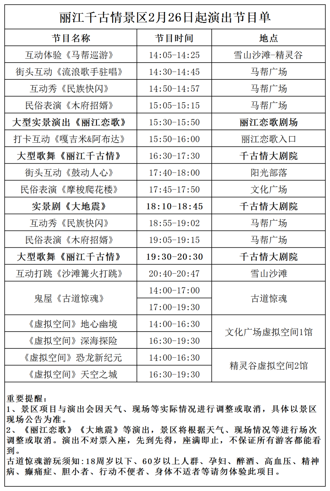 淮安票务代购全攻略：演出、景区、电影票一站式预订指南