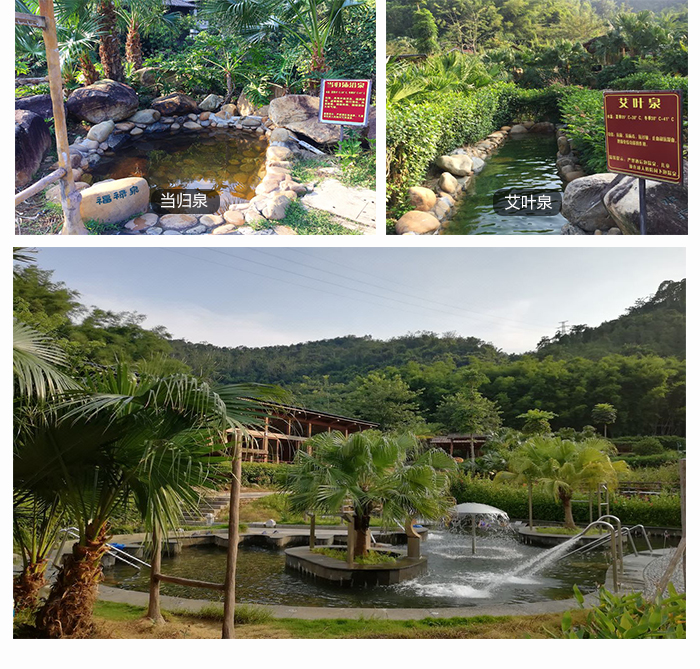 惠州博罗怡情谷温泉酒店(1晚住宿 2大1小早餐 2大1小晚餐 无限次山水