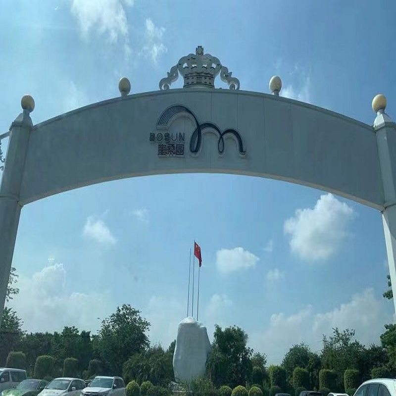 广州宝桑园门票一日电子票