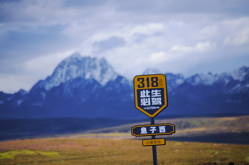 【2-8人团】木格措 鱼子西 墨石公园2日游 更多