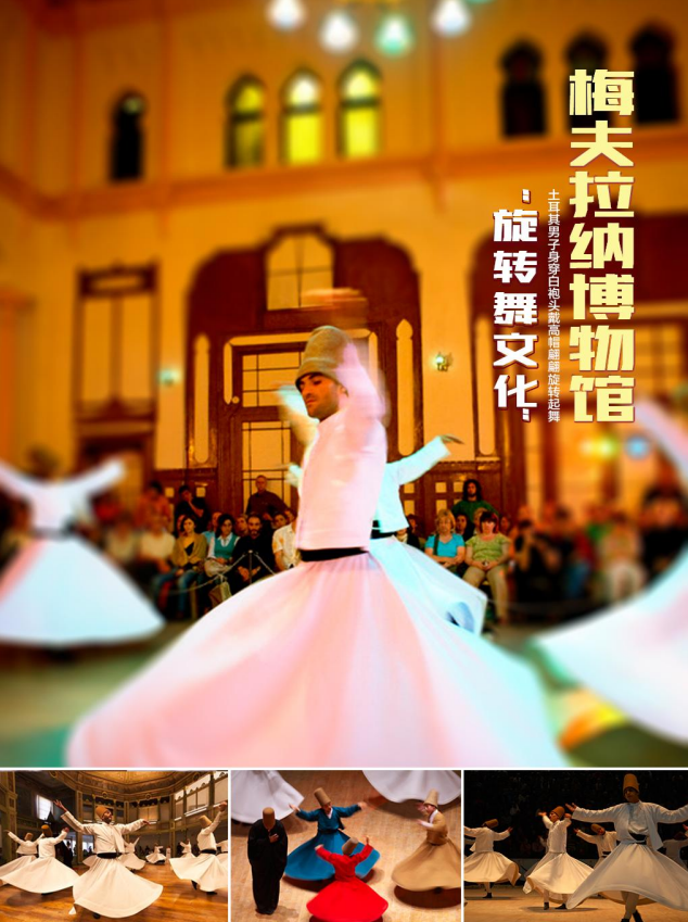 圣索菲亚大教堂卡帕多西亚 棉花堡温泉 梅夫拉那博物馆 大巴扎博斯