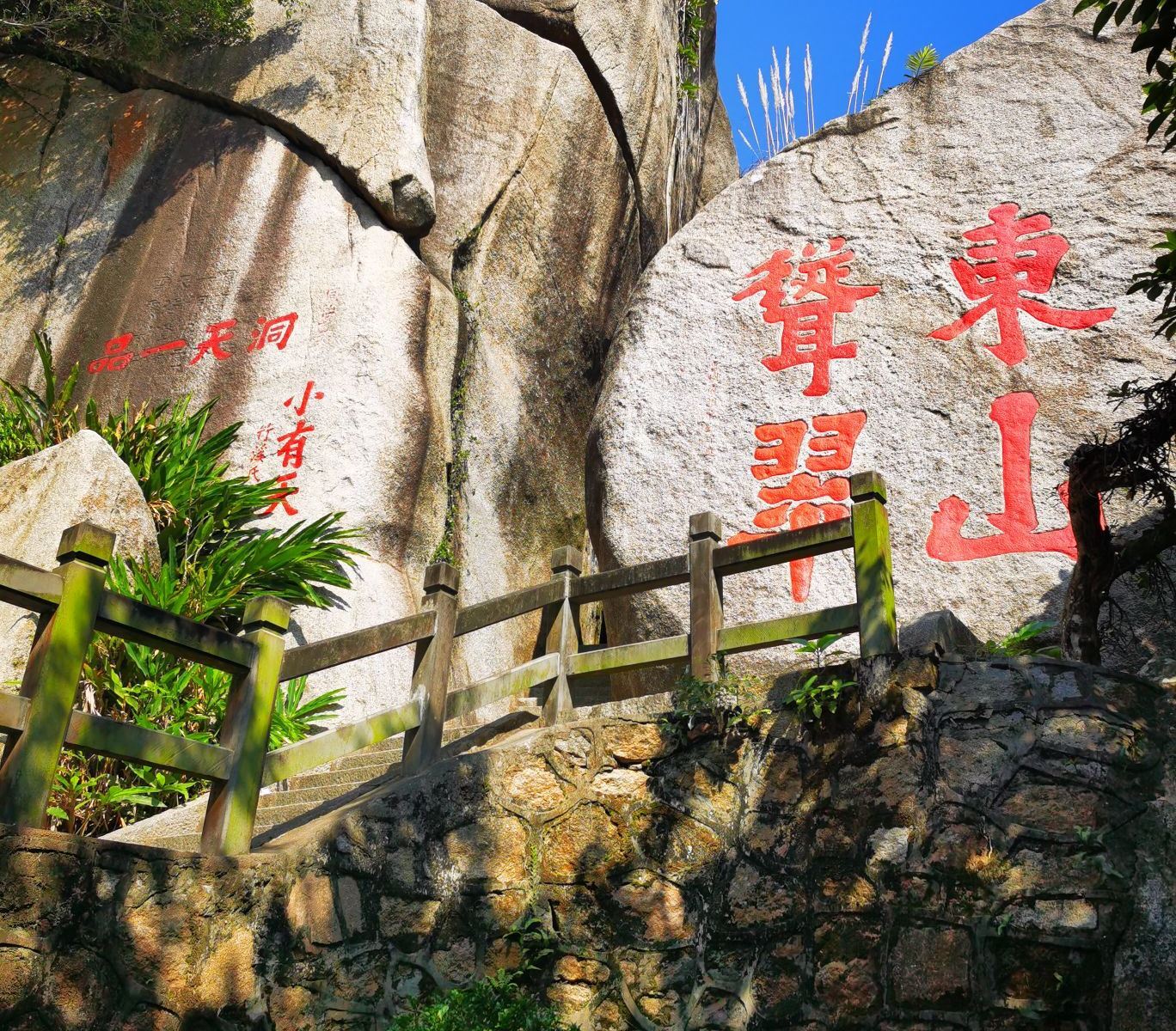 海南万宁东山岭景区门票,马蜂窝自由行 - 马蜂窝自由行