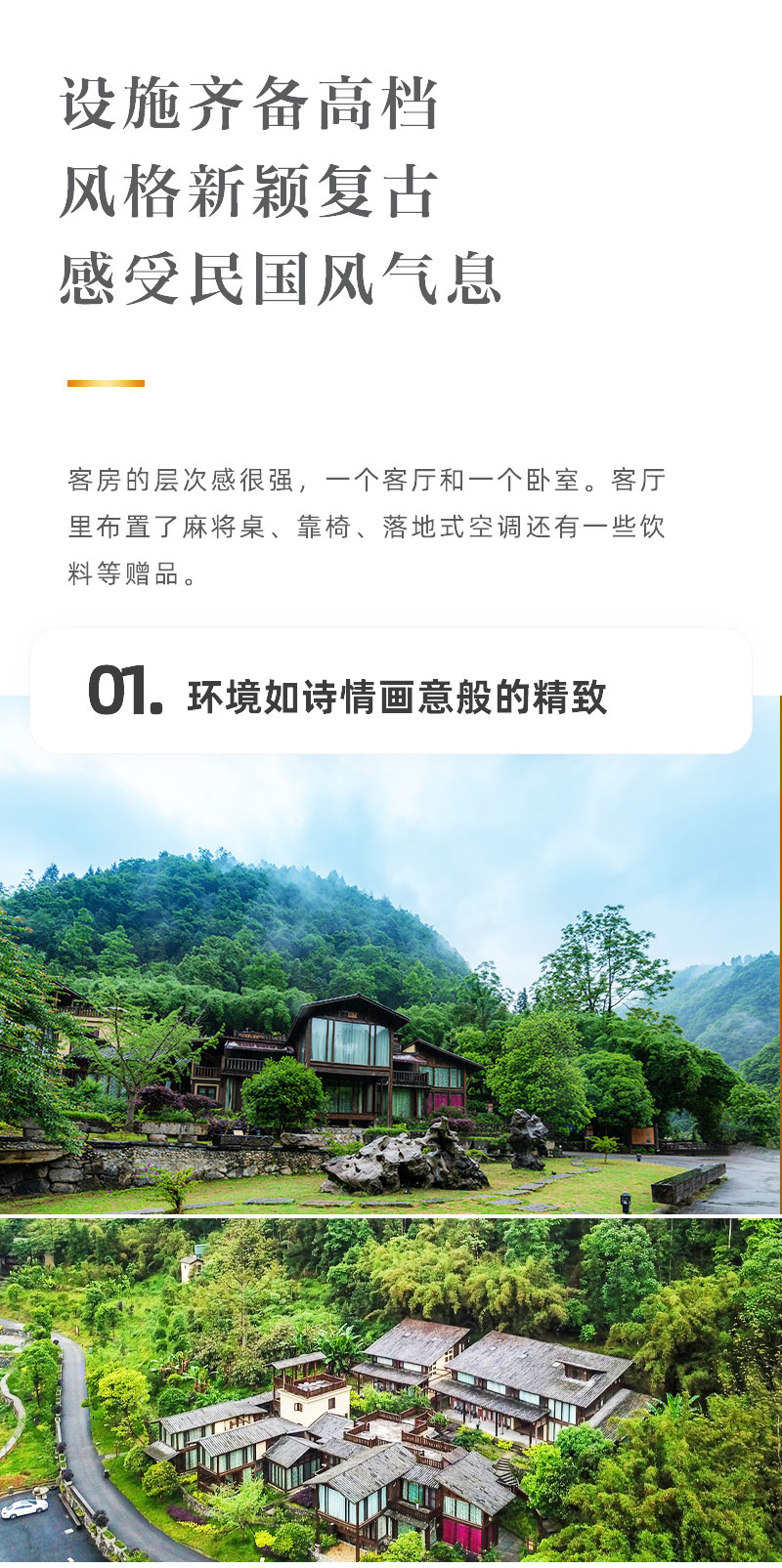 遵义绥阳十二背后双河客栈一间一晚丰富营养早餐免费停车