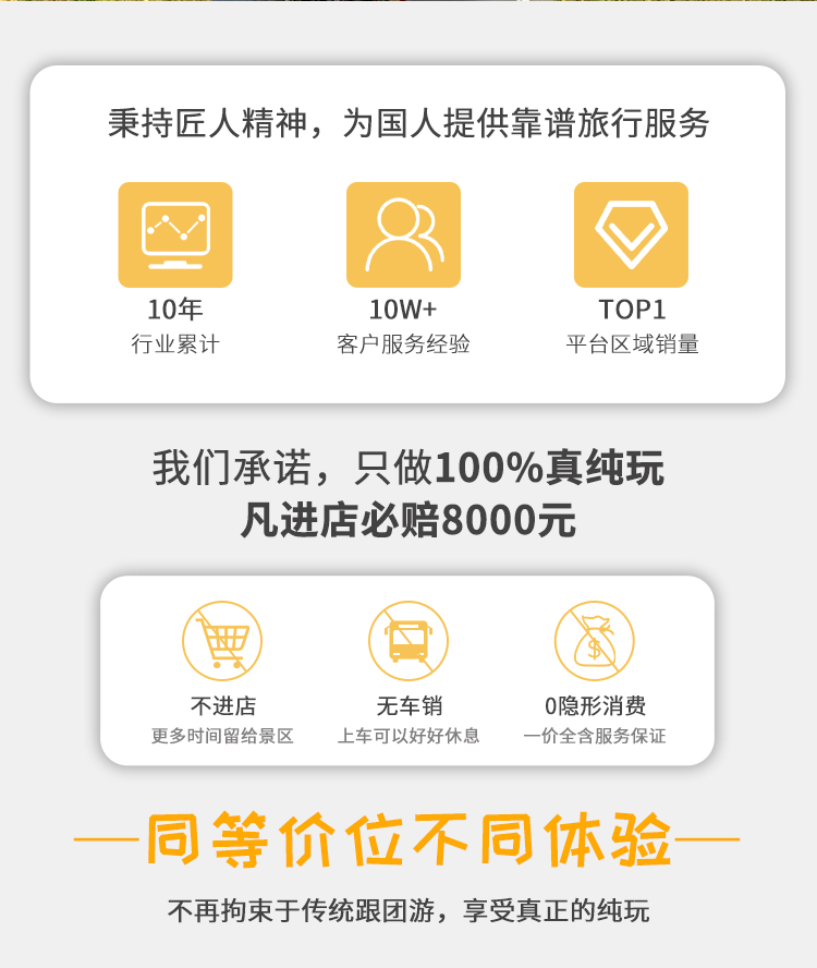 拼车宝是什么 48794a31fe2ba70cb1e1a3aa1c117588.jpeg