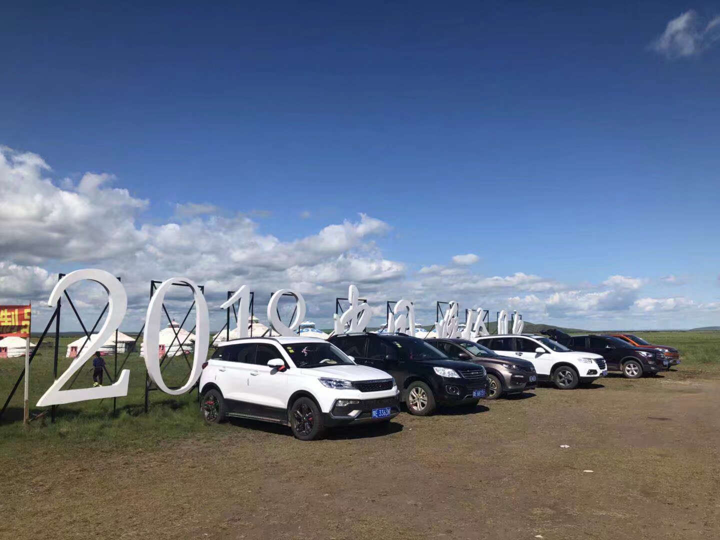 我在呼伦贝尔很想你中俄边境城市临江黑山头满洲里看湿地日落草原风光