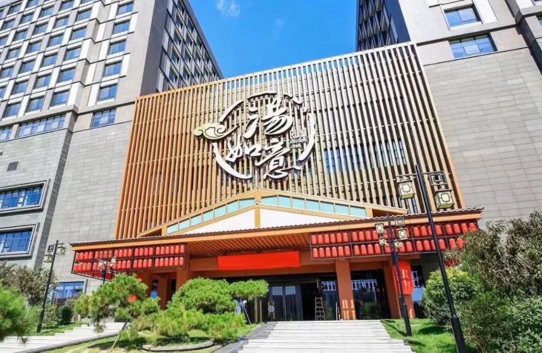 汤如意汤泉门票太原汤如意城市汤泉生活馆温泉门票立马可用