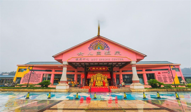 2天1晚 双人早餐 双人西游记公园观光门票 双人单次温泉 100游乐金/间