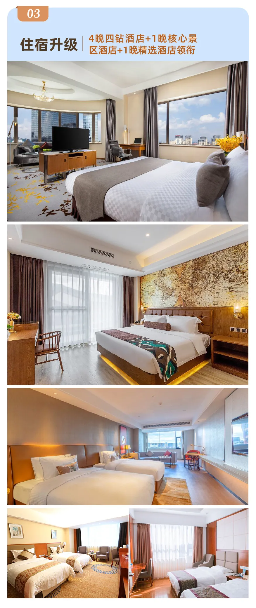 预订须知三花共赏东川烟斗老人拍照弥勒安排温泉酒店每人每天一瓶水