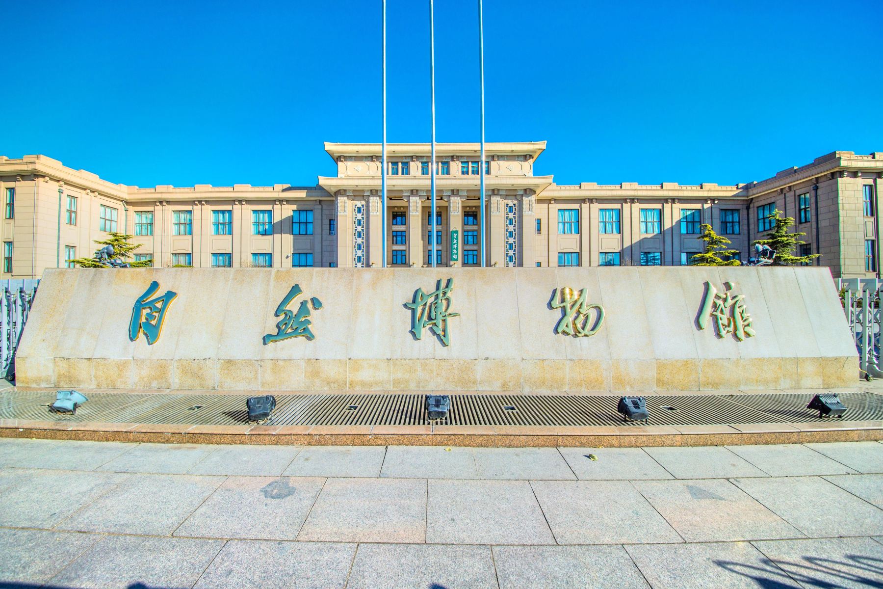 北京国家自然博物馆半日游专业导游门票