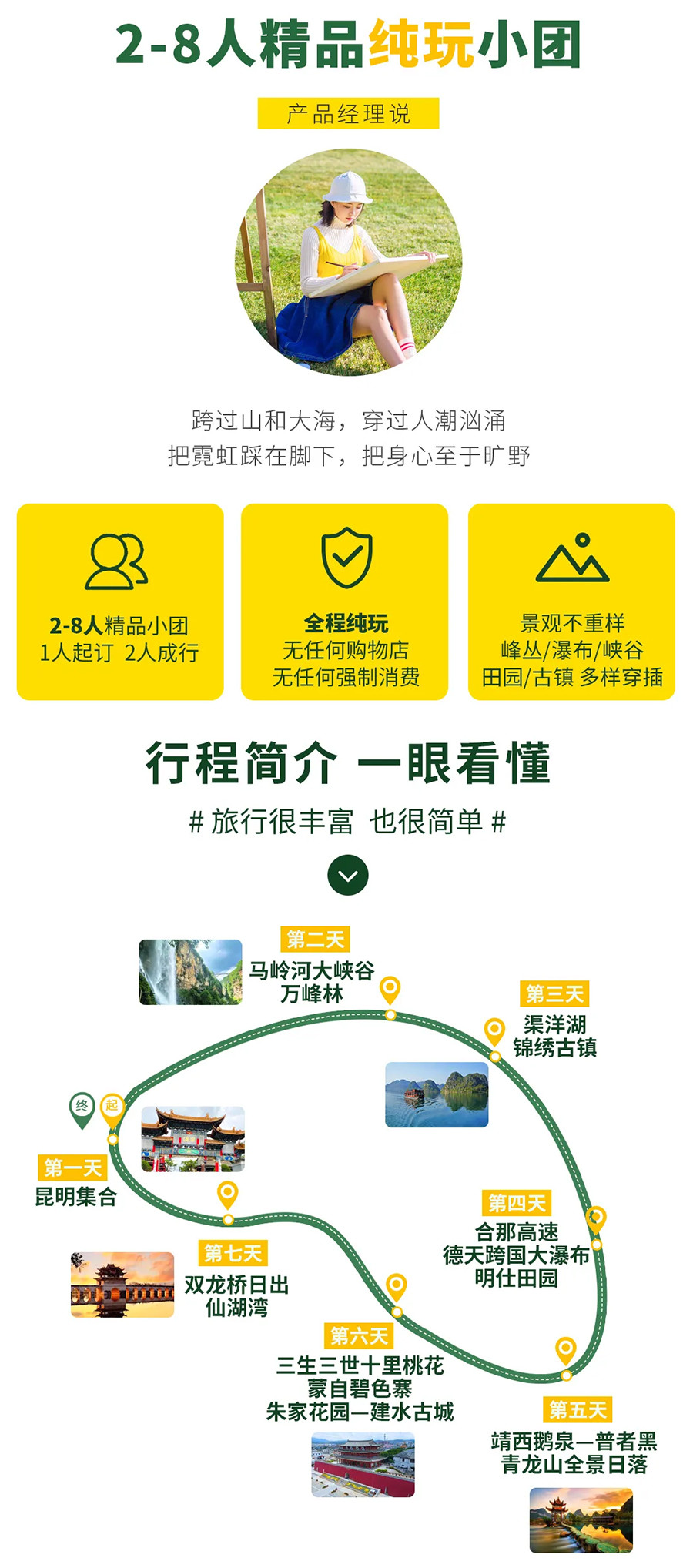 蒙自大峡谷