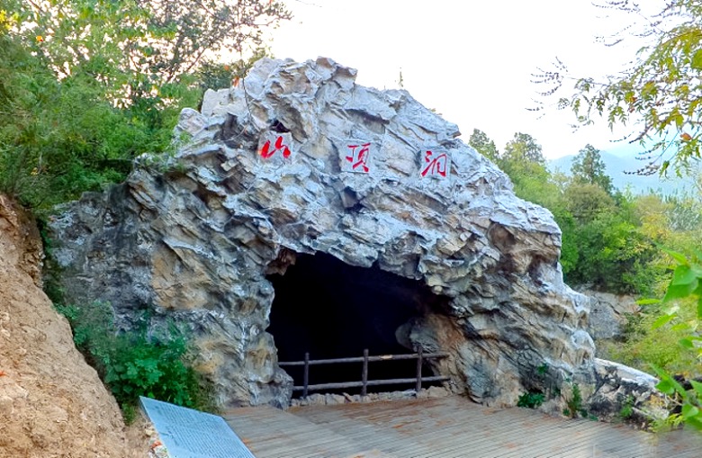 京郊房山云居寺一日游北京敦煌探秘香烟缭绕云居三绝揭秘山顶洞人生活