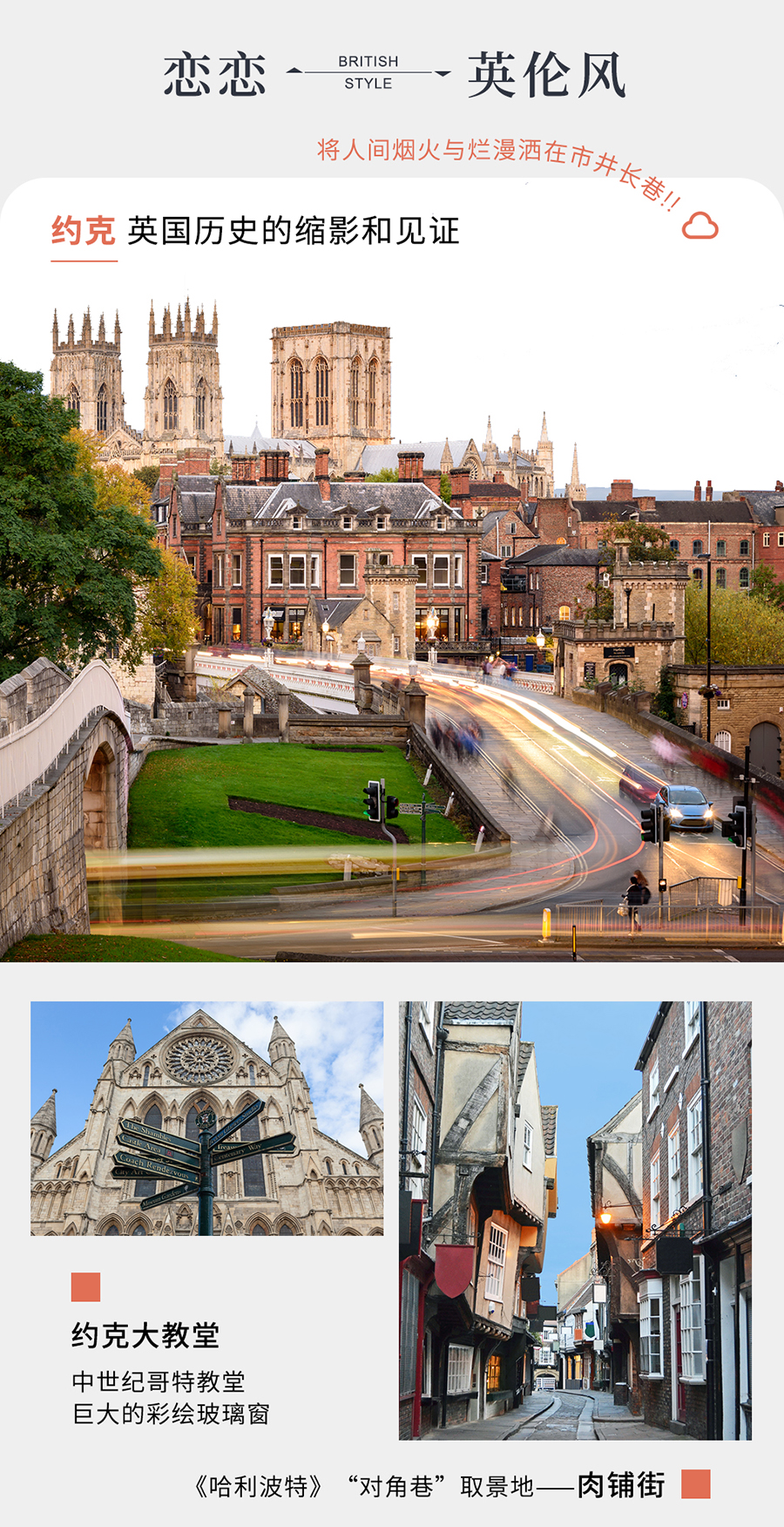 两国环岛爱尔兰北爱苏格兰英格兰8日旅游中文团无进店乘双程渡轮剑桥