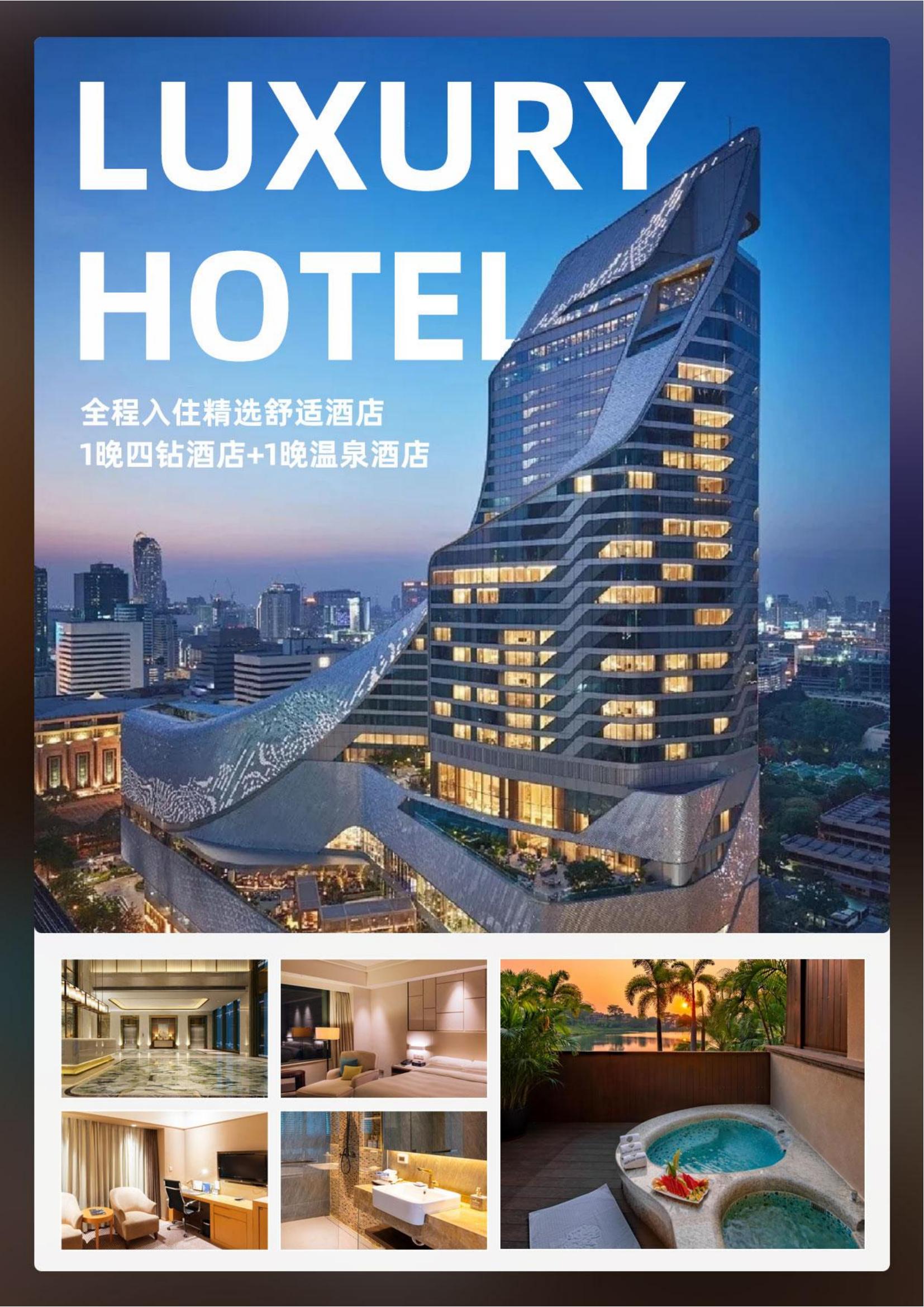 云南旅游昆明大理丽江泸沽湖8天7晚跟团游(乘猪槽船游泸沽湖 玉龙雪山