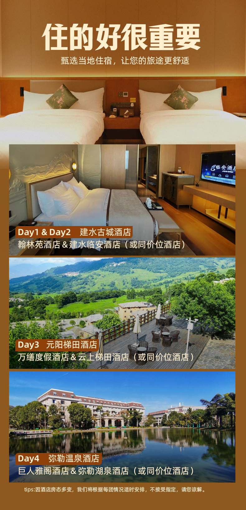 隐世建水·bikego·建水元阳弥勒5日游(建水小火车·元阳梯田轻徒步