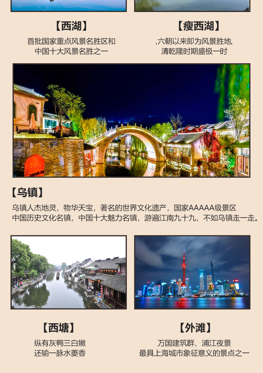 人小团全程高档型酒店扬州早茶姑苏三白宴2龙井御茶宴下0投诉优秀导游