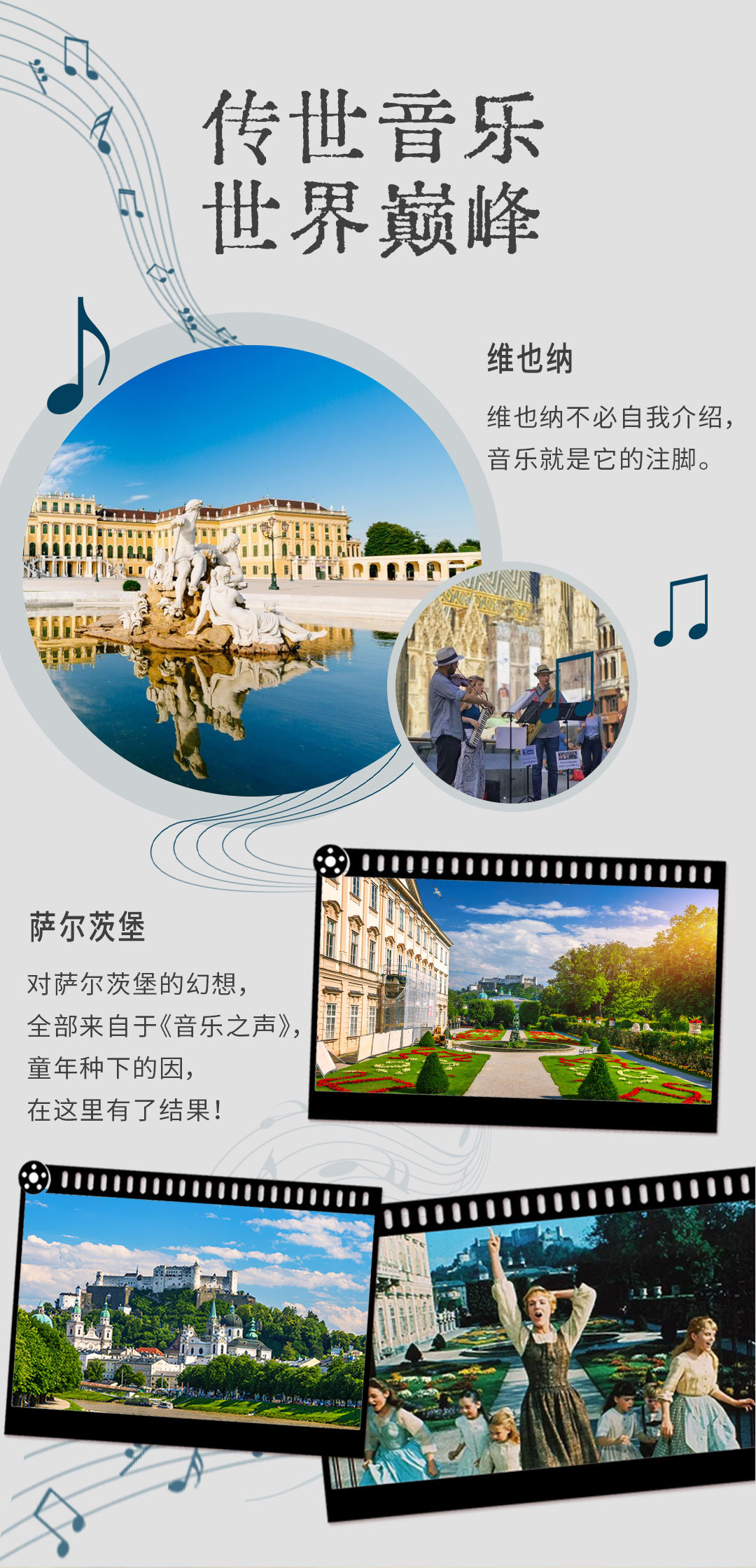 旅行商城首页>出境跟团游>全部出发时间>匈牙利>1000_2074竖版 竖屏
