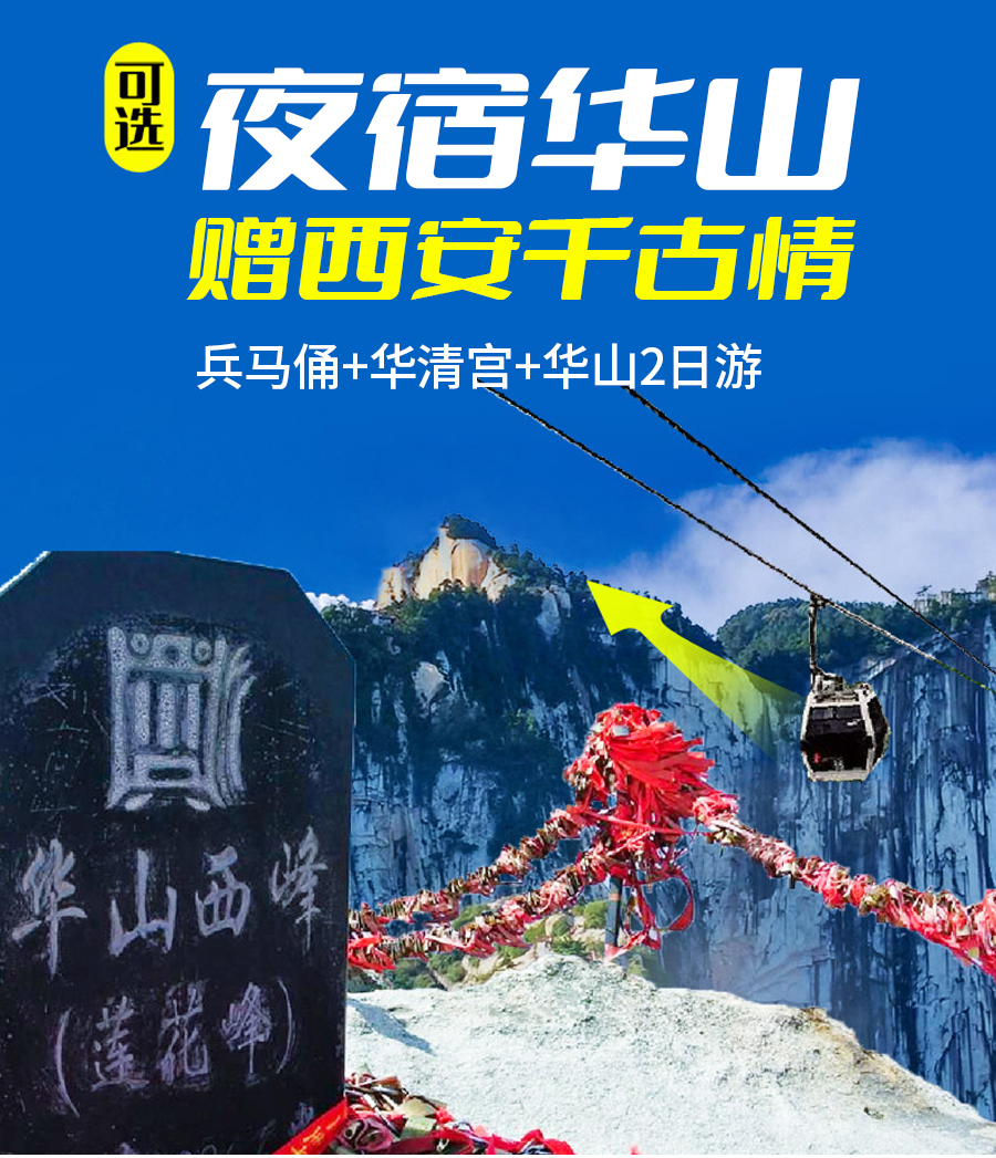 【金牌导游】西安 秦始皇陵兵马俑讲解半日游(赠接机 资深讲解 直通车