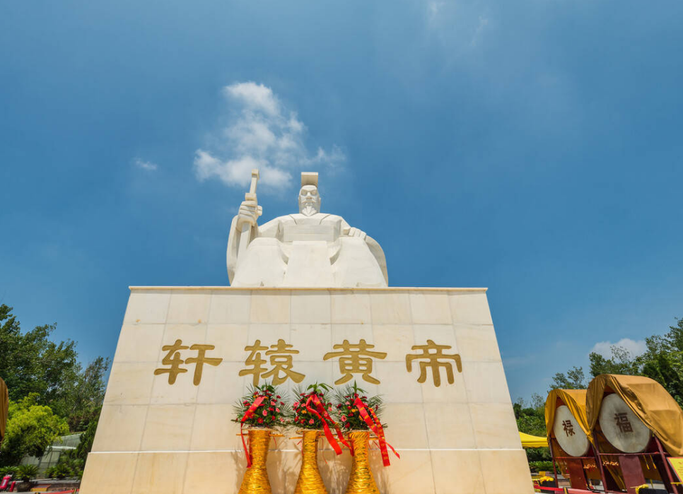 全国出发 情系延安 黄帝陵 轩辕庙 壶口瀑布 南泥湾 宝塔山 枣园革命