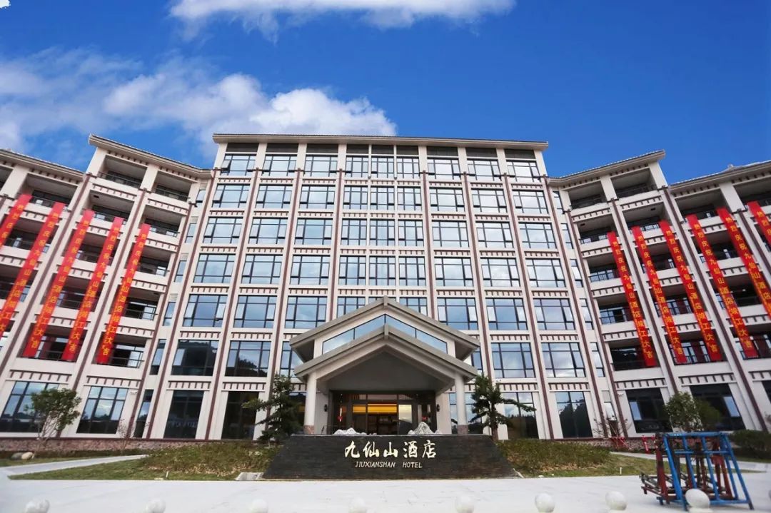 福建德化九仙山酒店1晚 酒店早餐 九仙山大门票 景区交通(看日出 观