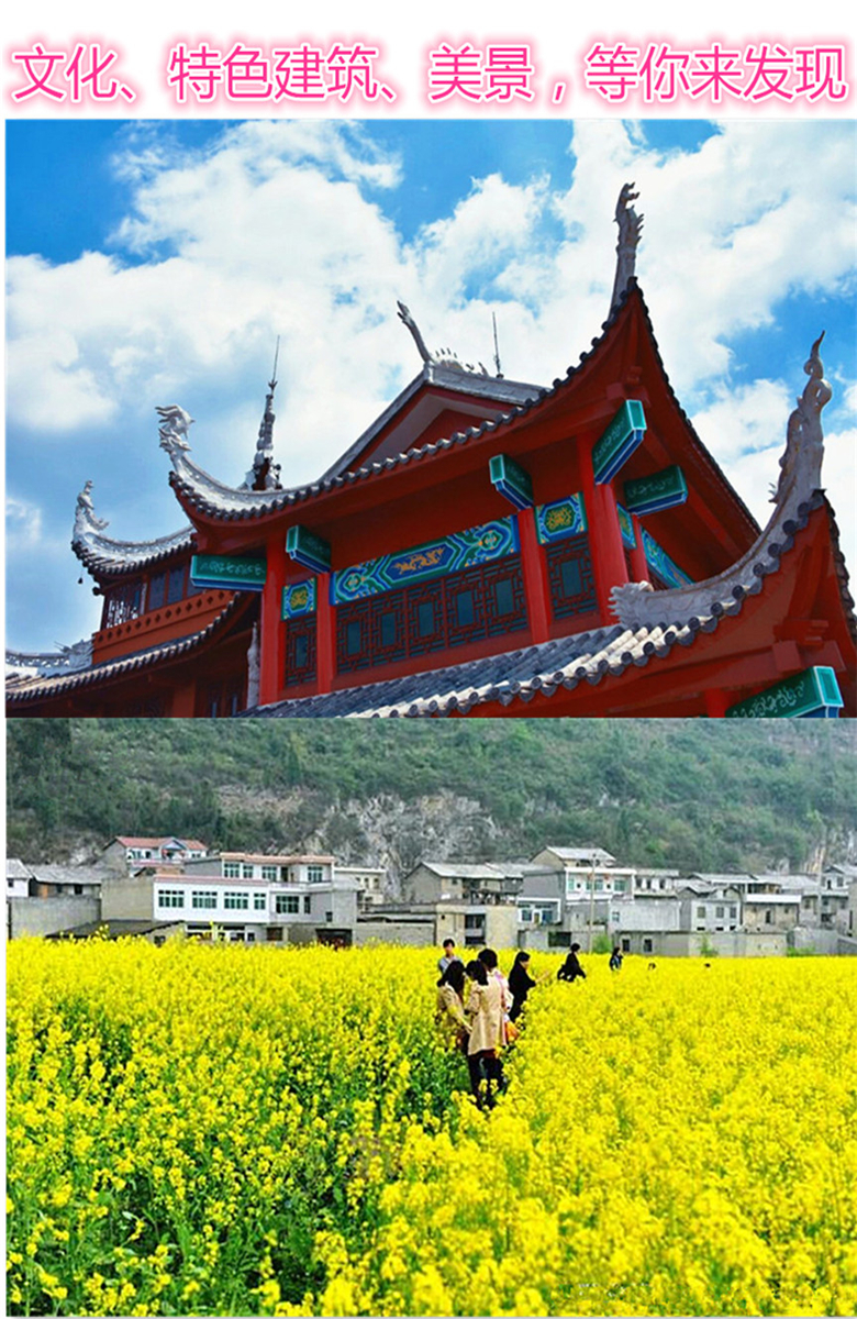 安顺云峰八寨屯堡风景景区门票大明遗风穿越回明朝