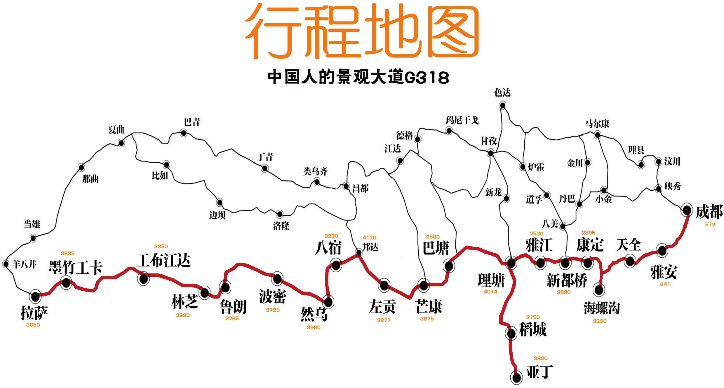 毕业季·成都川藏南线318 稻城亚丁越野车拼车8日