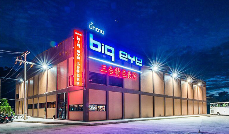 普吉岛芭东三合一秀bigeye成人表演门票可加接送可订急单