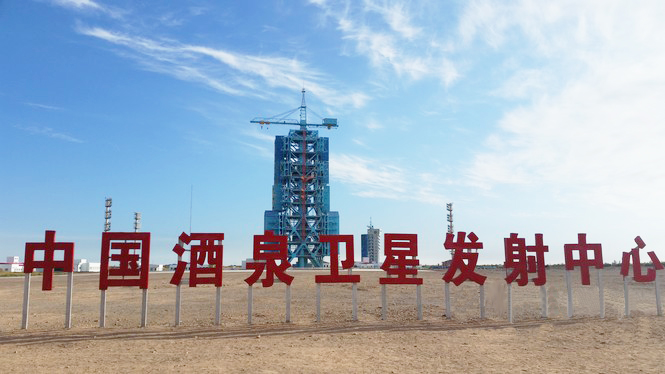 阿拉善盟酒泉卫星发射中心门票东风航天城