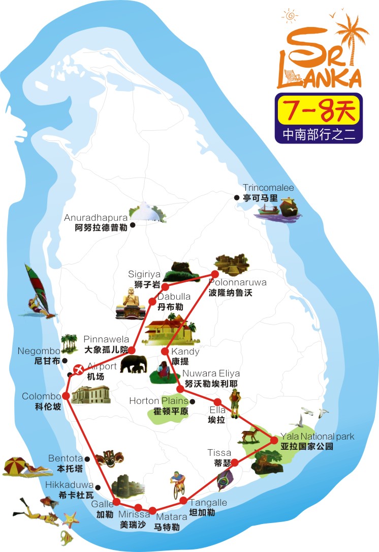 斯里兰卡中南部8天人文 自然景观经典包车行(狮子岩 波隆纳鲁沃古城