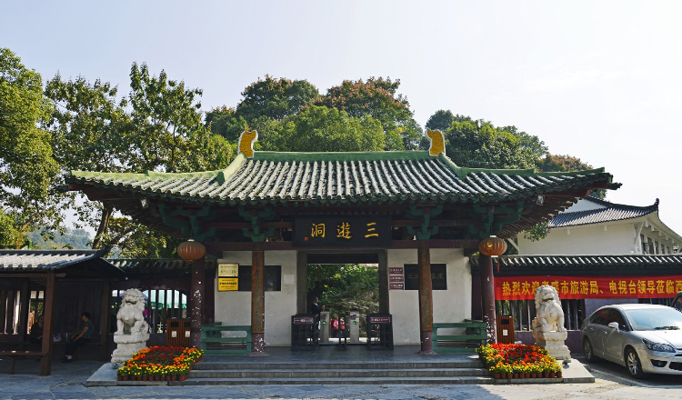 湖北宜昌三游洞风景区门票