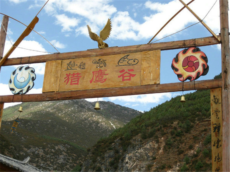 白沙古镇猎鹰谷景区通票多个室内外真人体验项目可选