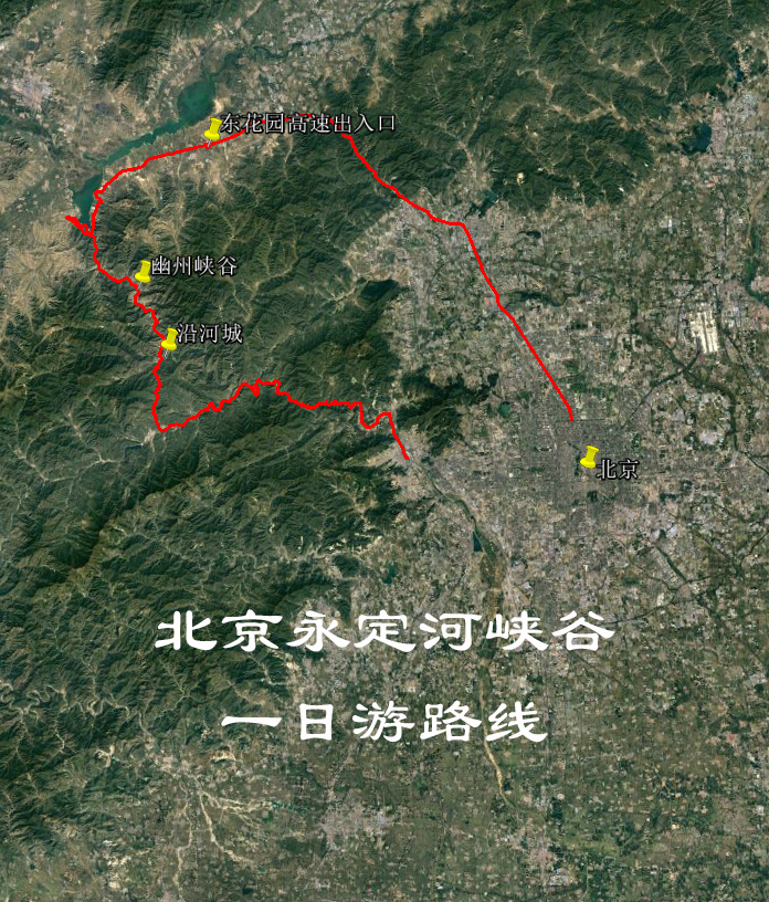 北京永定河峡谷1日自驾导航路线