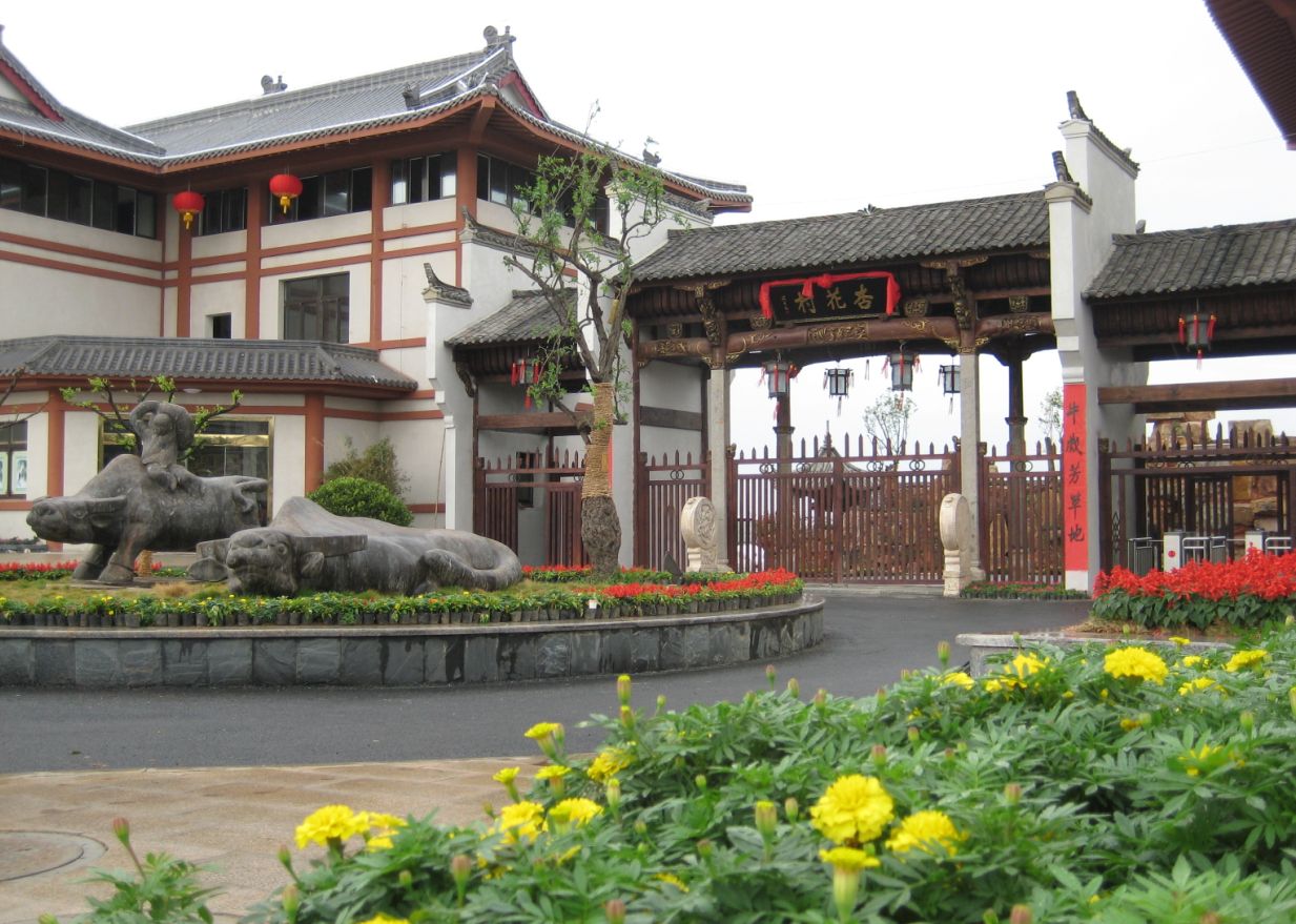 安徽 池州杏花村门票