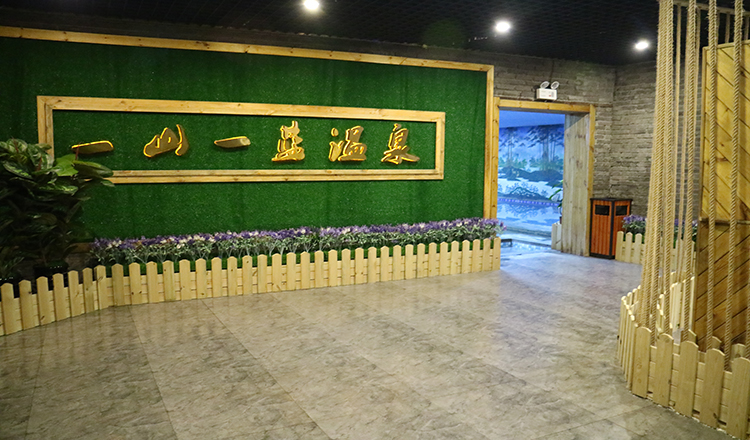 长白山北景区门票 环保车 一山一蓝温泉门票